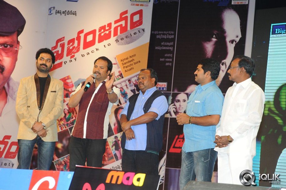 Prabhanjanam-Movie-Audio-Launch